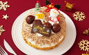 【ふるさと納税】2025年 モンブラン クリスマスケーキ 【2025年12月18日から23日発送予定】| ケーキ クリスマス 先行予約 予約 ホールケーキ モン...