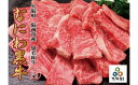 【ふるさと納税】希少な大阪産黒毛和牛「なにわ黒牛」焼肉500...