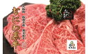 【ふるさと納税】大阪産 黒毛和牛 なにわ黒牛 すき焼き しゃ...
