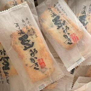 【ふるさと納税】泉州 名産 OKAKI たっぷり 丹波 黒豆 おかき 米菓子 菓子 お菓子 米菓 大阪府 阪南市 送料無料