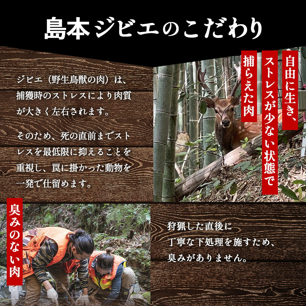 【ふるさと納税】 島本ジビエ「猪肉」約2kg ／ 猪肉 ジビエ イノシシ肉 ぼたん肉 ...