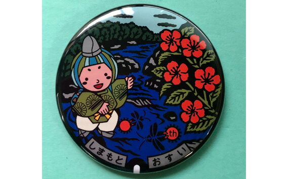 【ふるさと納税】 みづまろくん【2】マグネット　1個 ／ ご当地キャラクター ご当地 キャラ マスコットキャラクター マスコット ゆるキャラ キャラクターグッズ オリジナル 応援 地域応援 かわいい 可愛い 癒し 癒やし みづまろくん 送料無料 大阪府 No.077