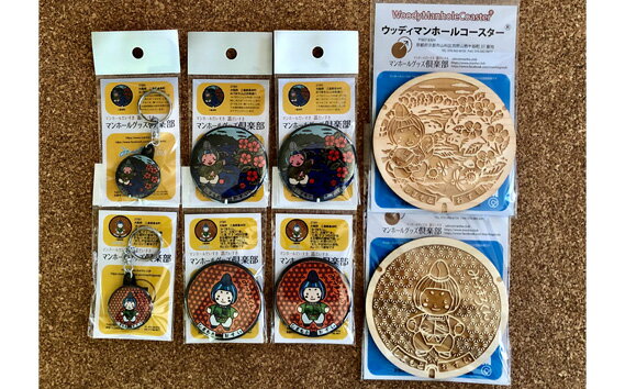 【ふるさと納税】 みづまろくん【1】と【2】のセット ／ ご当地キャラクター ご当地 キャラ マスコットキャラクター マスコット ゆるキャラ キャラクターグッズ オリジナル 応援 地域応援 かわいい 可愛い みづまろくん 送料無料 大阪府 No.091