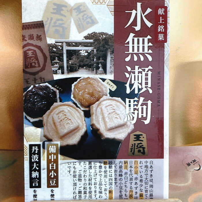 大阪府島本町の画像2