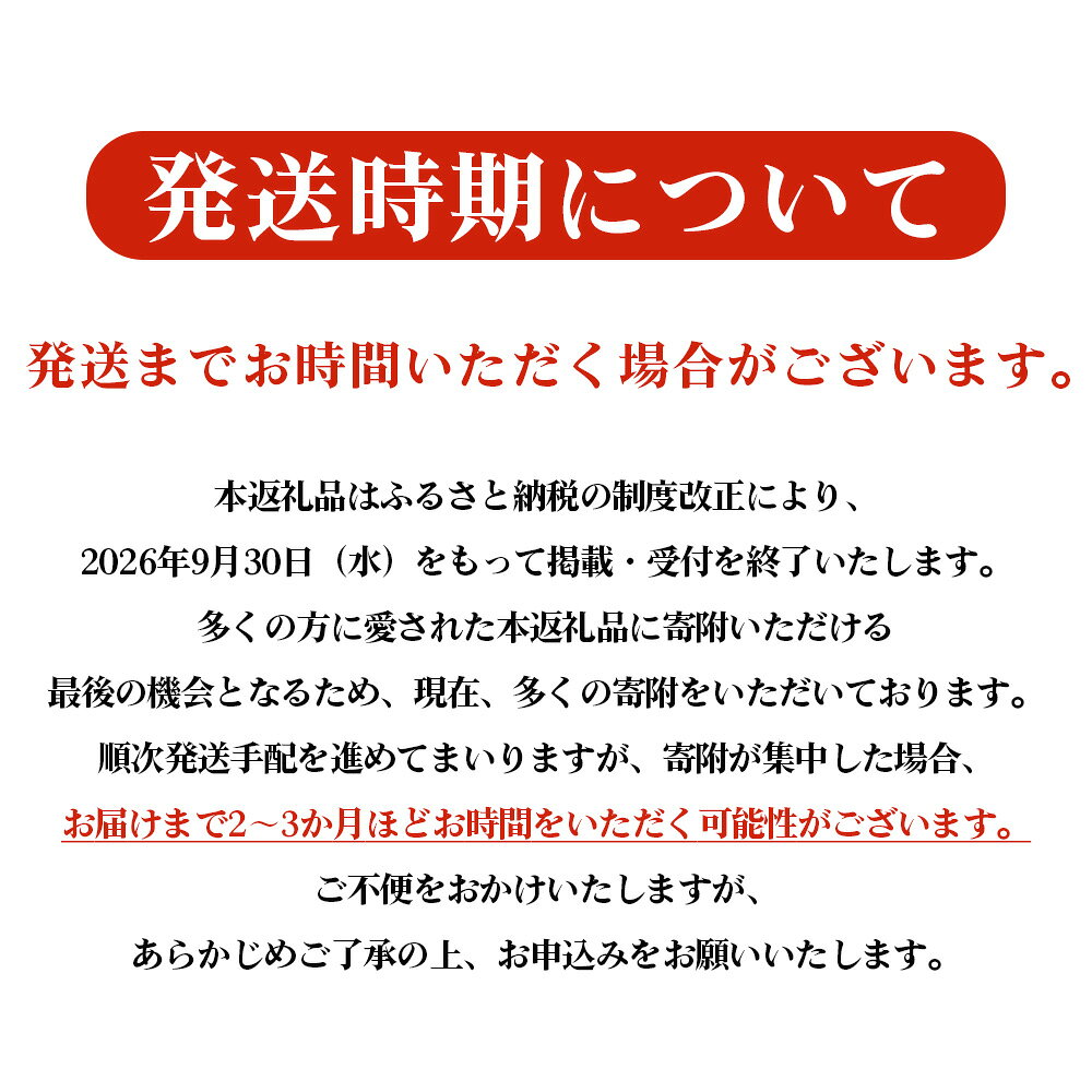 【ふるさと納税】【9月30日受付終了】山崎蒸留所貯蔵梅酒ブレンド Superiorと山崎の天然水でつくったソーダのセット ／ 酒 梅酒ブレンド スーペリア 山崎蒸留所 天然水ソーダ 炭酸 芳醇 華やか ロック ソーダ割り ウイスキー ブランデー 750ml 240ml セット 宅飲み No.168 f273015-shimamoto-10000151 大阪府島本町 サンプル画像2