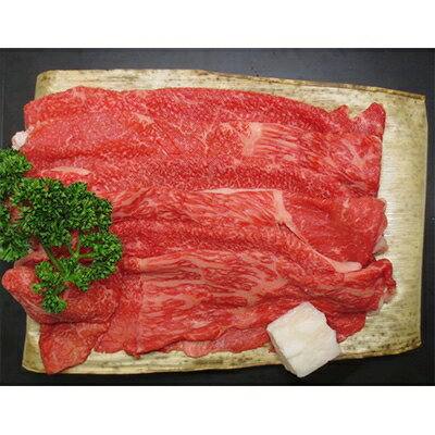 【ふるさと納税】京都肉(亀岡牛・丹波牛)モモ・バラすき焼き用約300g【配送不可地域：離島】【1097653】