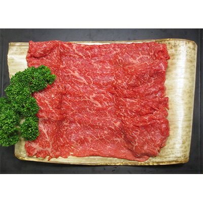 京都肉(亀岡牛・丹波牛)モモしゃぶしゃぶ用約300g【配送不可地域：離島】【1097654】