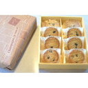 【ふるさと納税】丹波産黒豆のケーキ【配送不可地域:離島】【1489192】