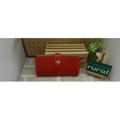 ランドセルオーダーリメイク 長財布と選べるキーホルダー