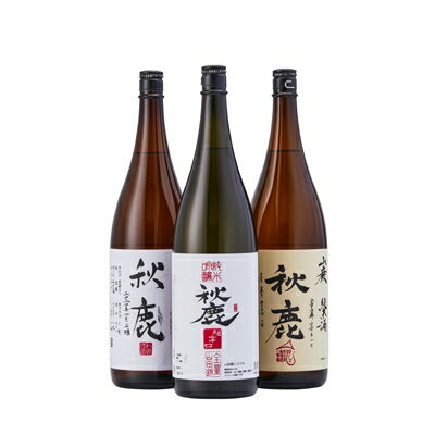 名称 秋鹿 純吟無濾過原酒/山廃純米/純吟超辛口 セット 保存方法 常温 発送時期 お申込みから1週間程度で順次発送予定 提供元 秋鹿酒造有限会社 配達外のエリア なし お礼品の特徴 搾りたての原酒のまま瓶詰めした「無濾過原酒」と「山廃仕込...