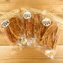 【ふるさと納税】【無添加】ペット用おやつ 鶏ささみのみを使用したおやつ 丸ごと鶏ささみ3袋セット_国産 手作り 無添加 わんちゃん 犬 ペットフード おやつ ペ...