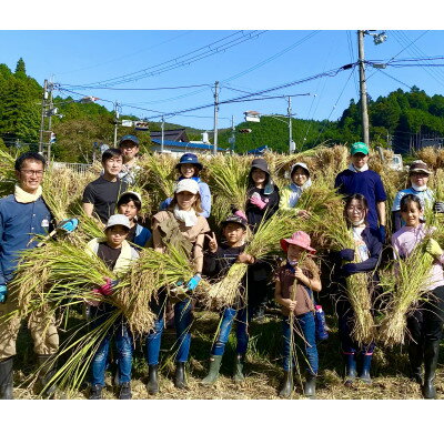 【ふるさと納税】特別な田舎体験を、標高500mの集落で!(1回分/約2時間/4名様まで)【1229977】