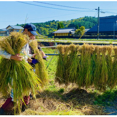 【ふるさと納税】特別な田舎体験を、標高500mの集落で!(1回分/約2時間/4名様まで)【1229977】