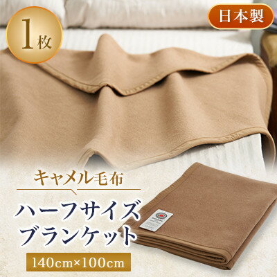 楽天市場】ブランケット(素材(生地・毛糸)カシミヤ)(寝具 楽天市場】ブランケット(素材(生地・毛糸)カシミヤ)(寝具