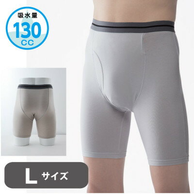スーパーさらりん 男性用 Lサイズ グレー 1枚 失禁パンツ (尿もれパンツ)