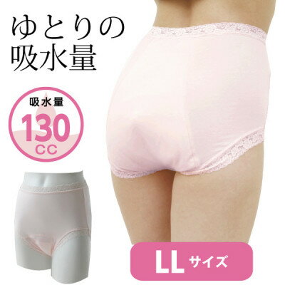 30位! 口コミ数「0件」評価「0」スーパーさらりん 女性用 LLサイズ ピンク 1枚　失禁パンツ【1423057】