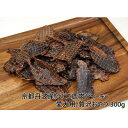 【ふるさと納税】◎京都丹波産◎ジビエ鹿肉ジャーキー 300g 愛犬用 おやつ【1598049】