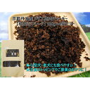 【ふるさと納税】京都丹波産 極上ジビエ鹿肉ジャーキー 【粗挽き/フレーク】150g×4袋セット【1603042】