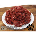 【ふるさと納税】京都丹波産 ニホンジカ 鹿肉ミンチ 150g×6袋 生肉 愛犬用【配送不可地域:離島】【1612210】