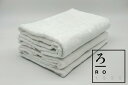 【ふるさと納税】ろ七タオル 高級ホテル仕様「ファラオ」バスタオル5枚(009_5076)