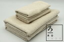 【ふるさと納税】ろ七タオル サロン仕様オーガニックタオル バスタオル4枚フェイスタオル6枚(009_5093)