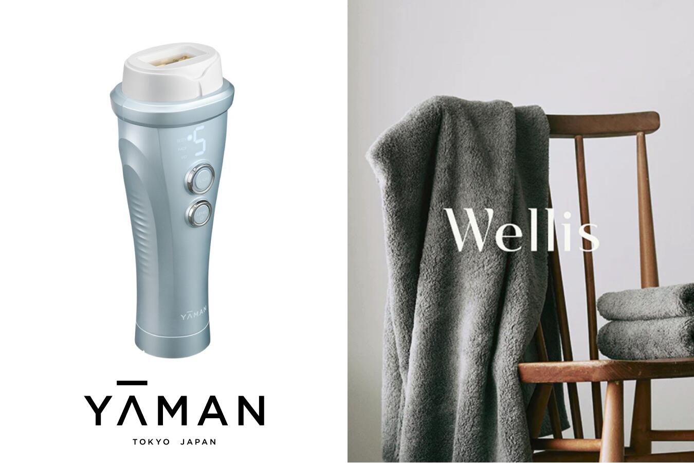 【ふるさと納税】Wellis×YA-MAN Wellis YA-MAN TOKYO JAPAN レイボーテヴィーナス プロ セット B2F2W2H2 B2 TK1