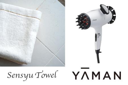【ふるさと納税】泉州の華織「麗 Premier」スカルプドライヤープロ HC-9Wセット　　セット　B4F4　(009_241)