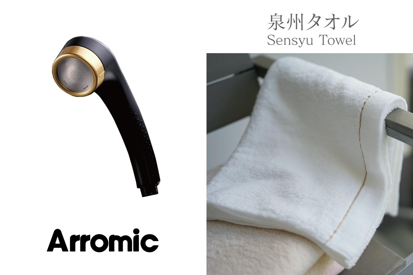 【ふるさと納税】泉州タオル×Arromic 泉州の華織「麗」サロンスタイルシャワー／スカルプケアシャワーセット　B1F1H1