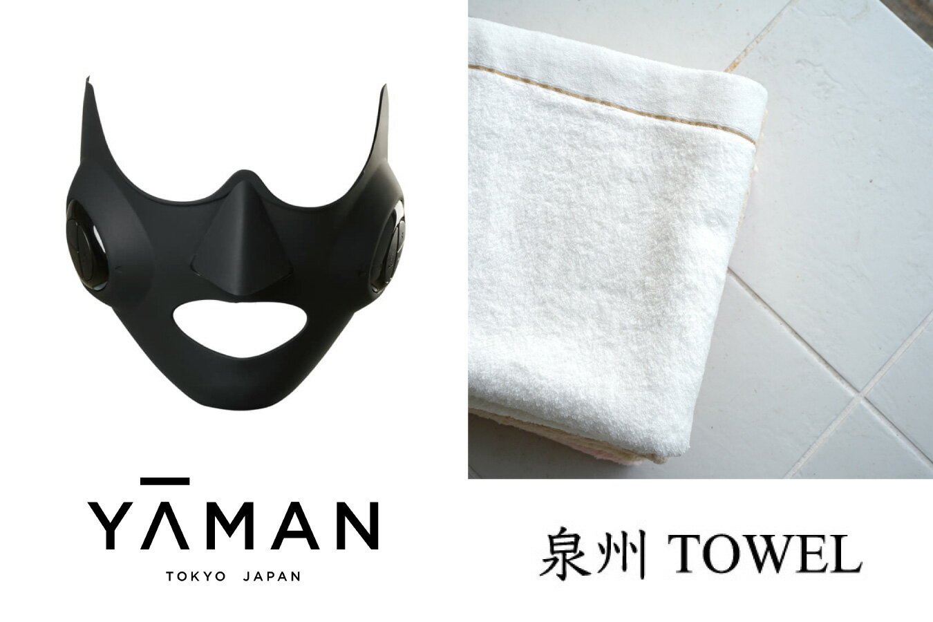 【ふるさと納税】泉州タオル+ヤーマン 泉州の華織「麗」メディリフトセット　B6F3のサムネイル
