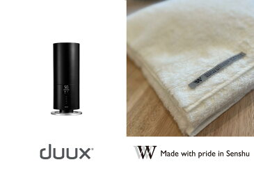 【ふるさと納税】泉州タオル×duux　W premierタオル　duux　Beam　Mini超音波式加湿器 WiFi対応モデル ブラック　セット　OBK1