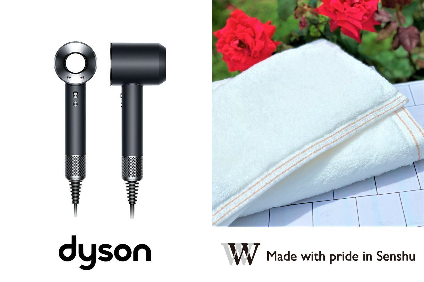 【ふるさと納税】泉州タオル×Dyson　W premier　Dyson Supersonic Ionicヘアドライヤー (ブラック／ニッケル)　セット　B6F6