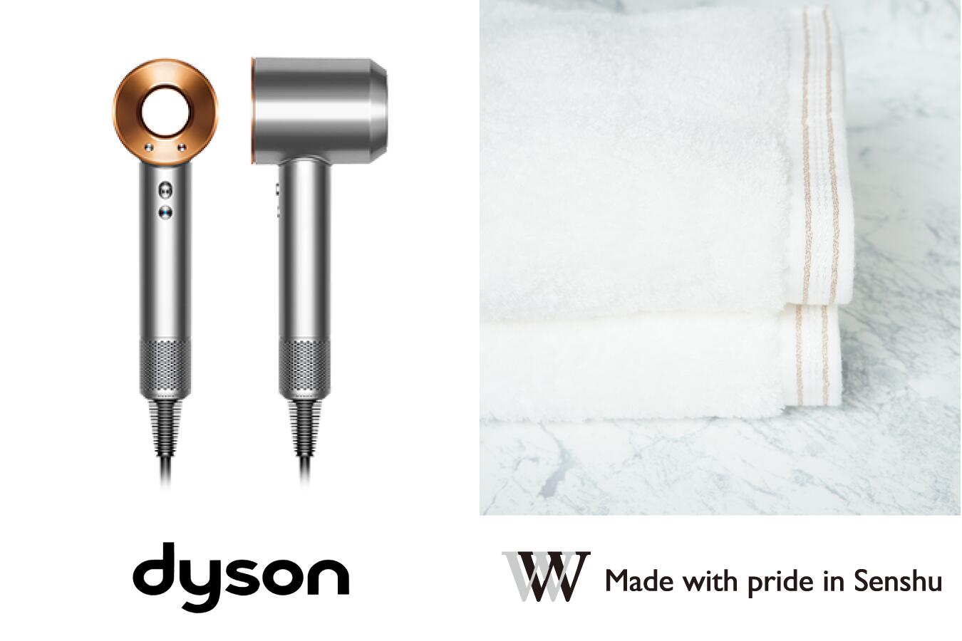 【ふるさと納税】泉州タオル×Dyson　W premierタオル　Dyson Supersonic Ionicヘアドライヤー ニッケル／コッパー　セット　B6F6