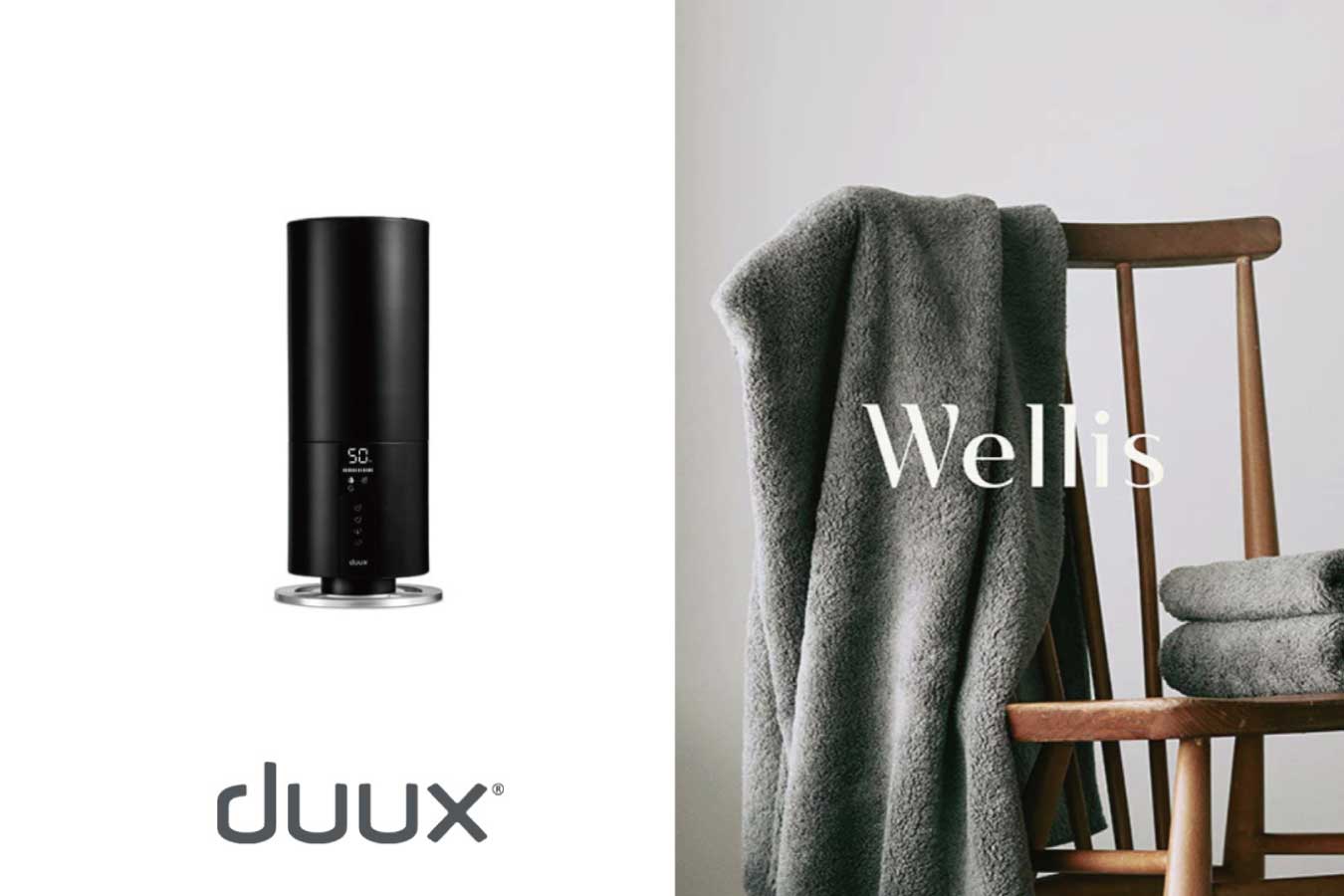 【ふるさと納税】Wellis×duux Wellis duux Beam Mini超音波式加湿器 WiFi対応モデル ブラック セット B1F2 W4