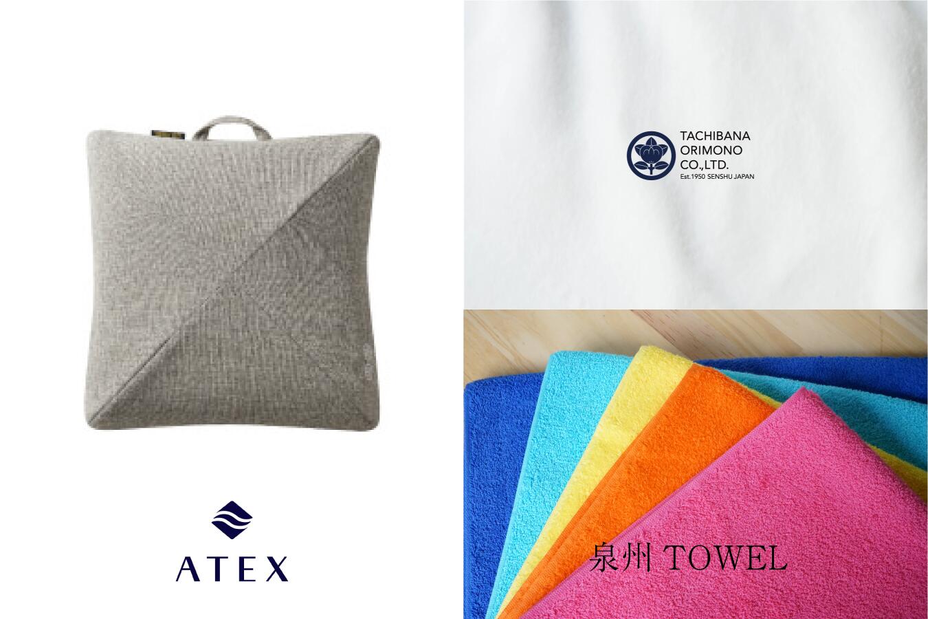 【ふるさと納税】泉州タオル カラフルスリムバス × 橘織物 ブランケット× ATEX ルルド　プレミアムマッサージクッション　3Dもみ ライトグレー　セット　BK1SB8