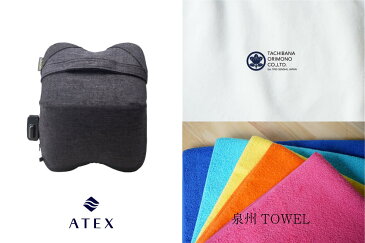 【ふるさと納税】泉州タオル カラフルスリムバス × 橘織物 ブランケット× ATEX ルルド プレミアムマッサージクッションクロスグランデ ブラックセット BK1SB12