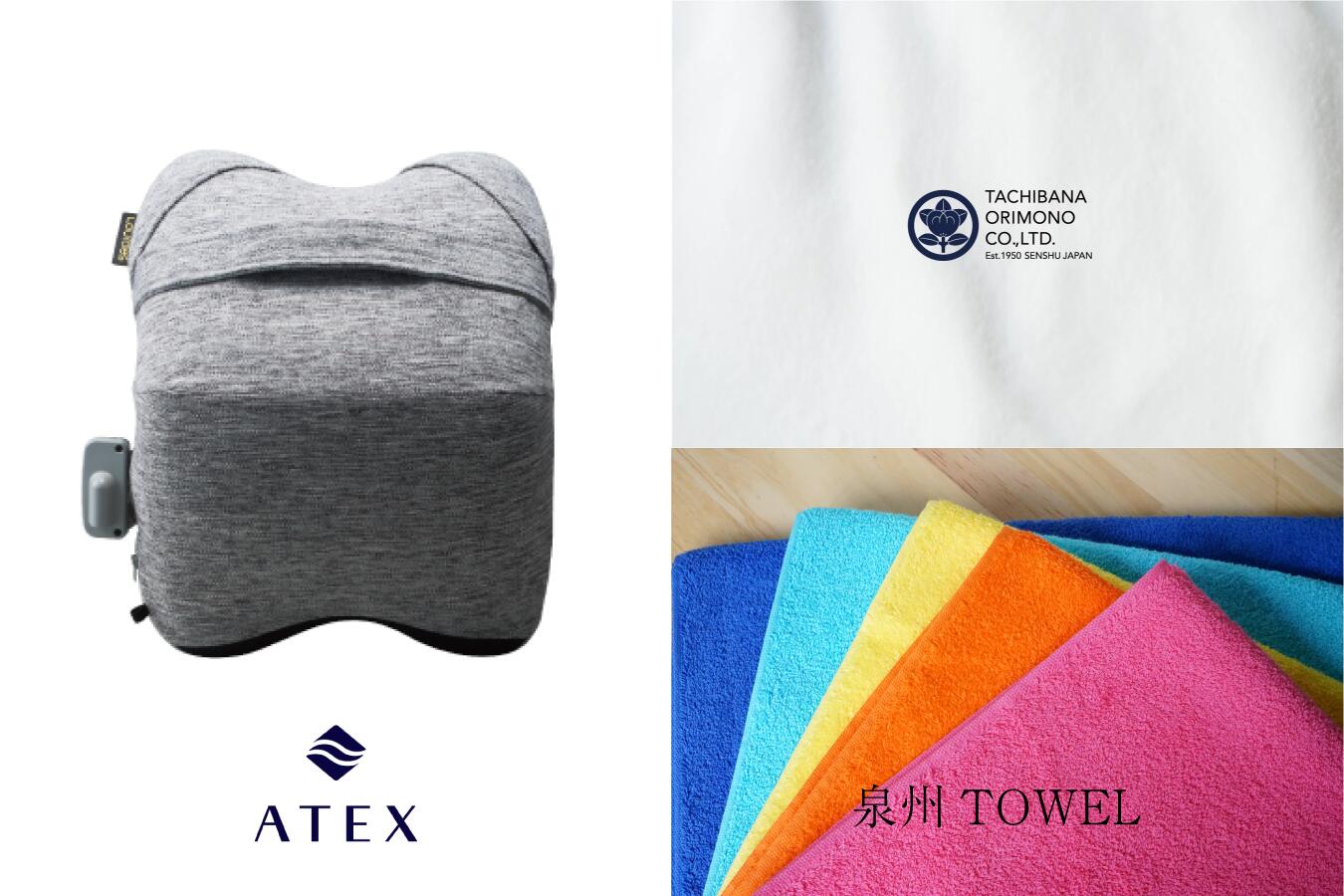 【ふるさと納税】泉州タオル カラフルスリムバス × 橘織物 ブランケット× ATEX ルルド　プレミアムマッサージクッションクロスグランデ ライトグレーセット　BK1SB12