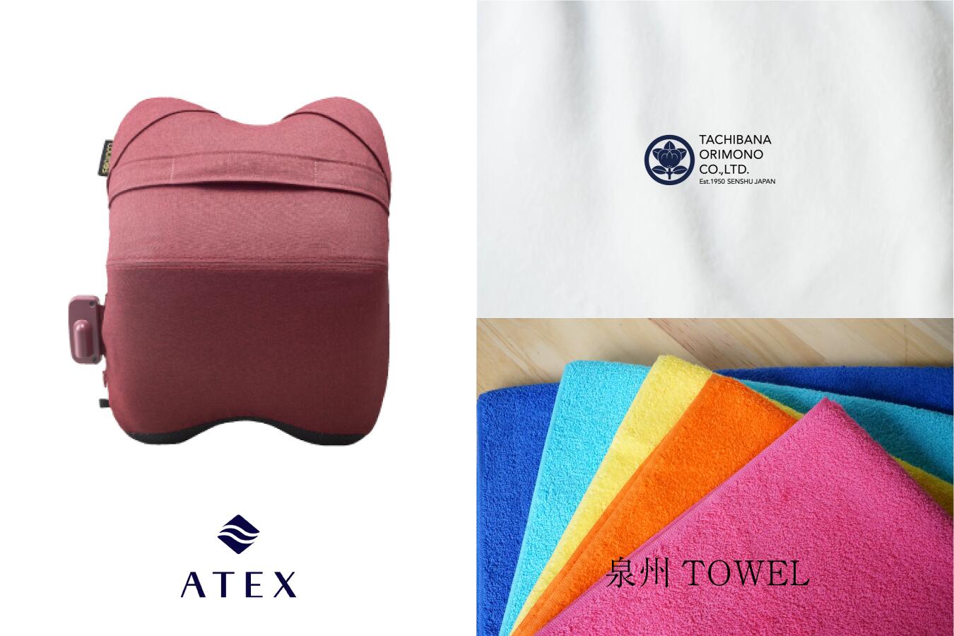 【ふるさと納税】泉州タオル カラフルスリムバス × 橘織物 ブランケット× ATEX ルルド　プレミアムマッサージクッションクロスグランデ ワインレッドセット　BK1SB12