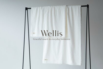 Wellis ブランケット1枚セット ナチュラルホワイト （009_5046_01）