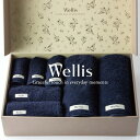 【ふるさと納税】Wellis【極上の肌心地】 ギフトフルセット ネイビー(009_5034_03)