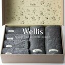 【ふるさと納税】Wellis【極上の肌心地】フェイスタオル4枚・バスタオル2枚 ギフトセット グレー(009_5035_02)
