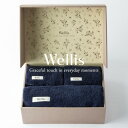 【ふるさと納税】Wellis【極上の肌心地】フェイスタオル2枚・バスタオル1枚 ギフトセット ネイビー(009_5036_03)