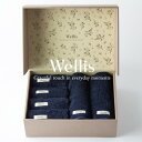 【ふるさと納税】Wellis【極上の肌心地】ウォッシュタオル4枚・フェイスタオル2枚 ギフトセット ネイビー(009_5037_03)