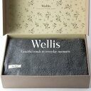 【ふるさと納税】Wellis【極上の肌心地】タオルケット1枚 ギフトセット グレー(009_5044_02)