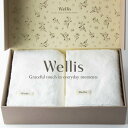 【ふるさと納税】Wellis【極上の肌心地】ブランケット2枚 ギフトセット(009_5045)
