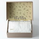 【ふるさと納税】Wellis【極上の肌心地】ブランケット1枚 ギフトセット ナチュラルホワイト(009_5046_01)