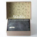 11位! 口コミ数「0件」評価「0」Wellis【極上の肌心地】ブランケット1枚 ギフトセット グレー(009_5046_02)