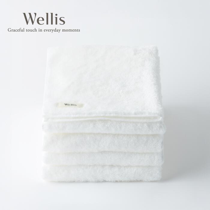Wellis[極上の肌心地]フェイスタオル2枚 ナチュラルホワイト(009_5112)