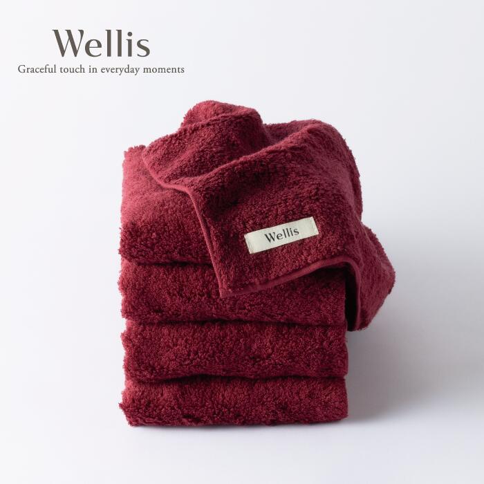 62位! 口コミ数「0件」評価「0」Wellis【極上の肌心地】ウォッシュタオル4枚 ボルドー（009_5127）