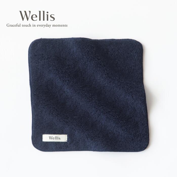 20位! 口コミ数「0件」評価「0」Wellis【極上の肌心地】タオルハンカチ2枚 ネイビー（009_5130）