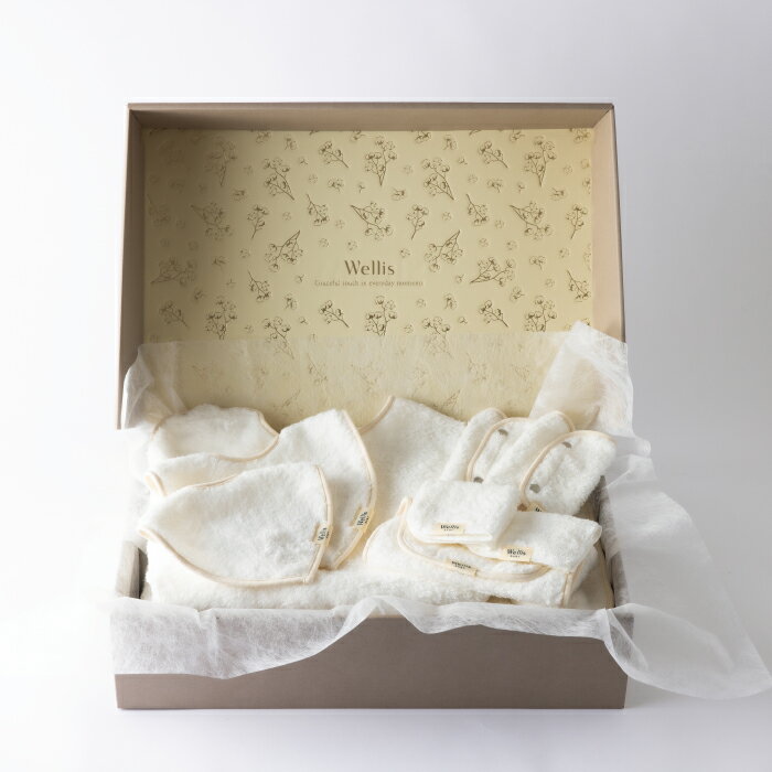 【ふるさと納税】Wellis BABY【大切なお子様を優しく包む】 ギフトセットALL in Box（009_5215）